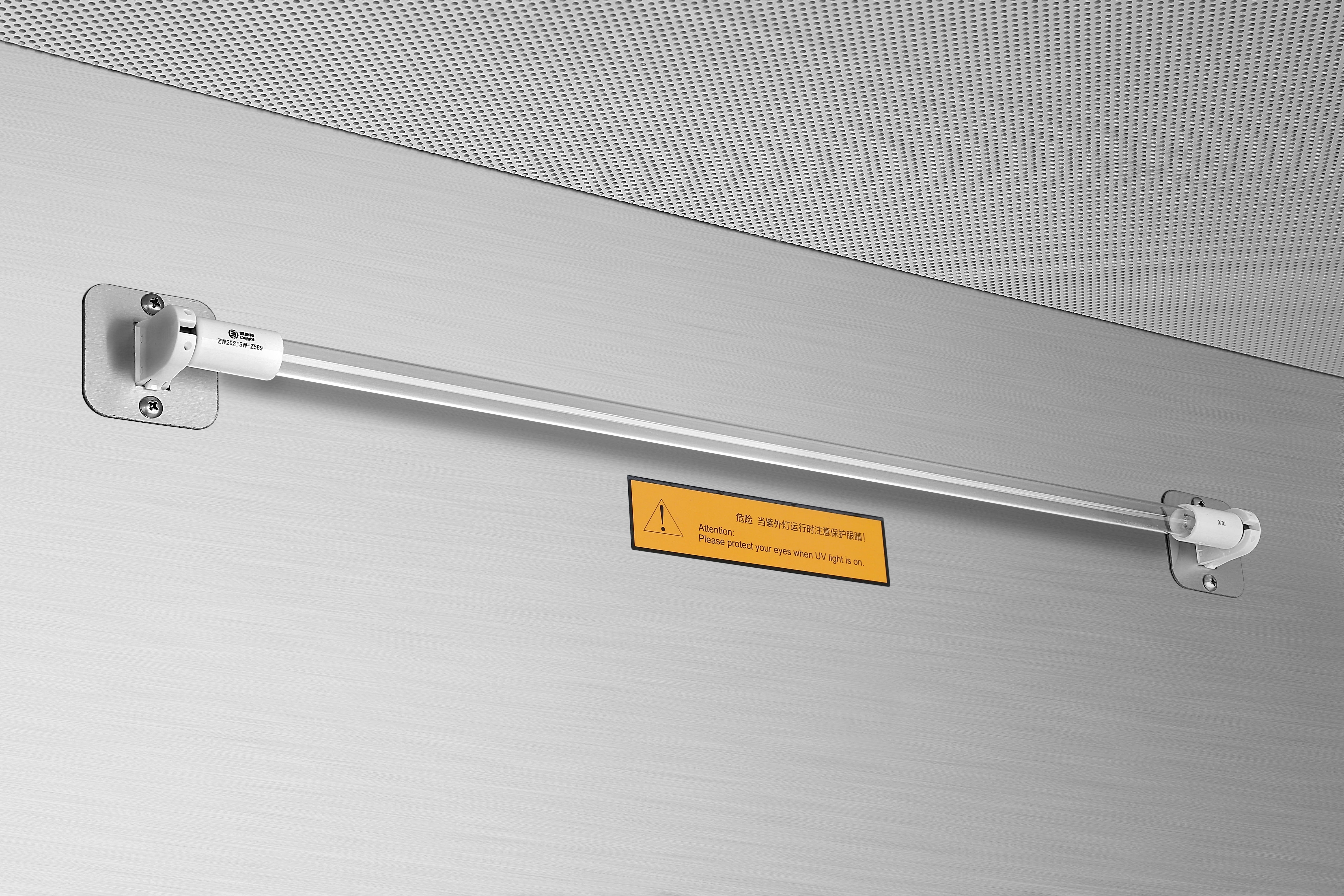 Biological Safety Cabinet