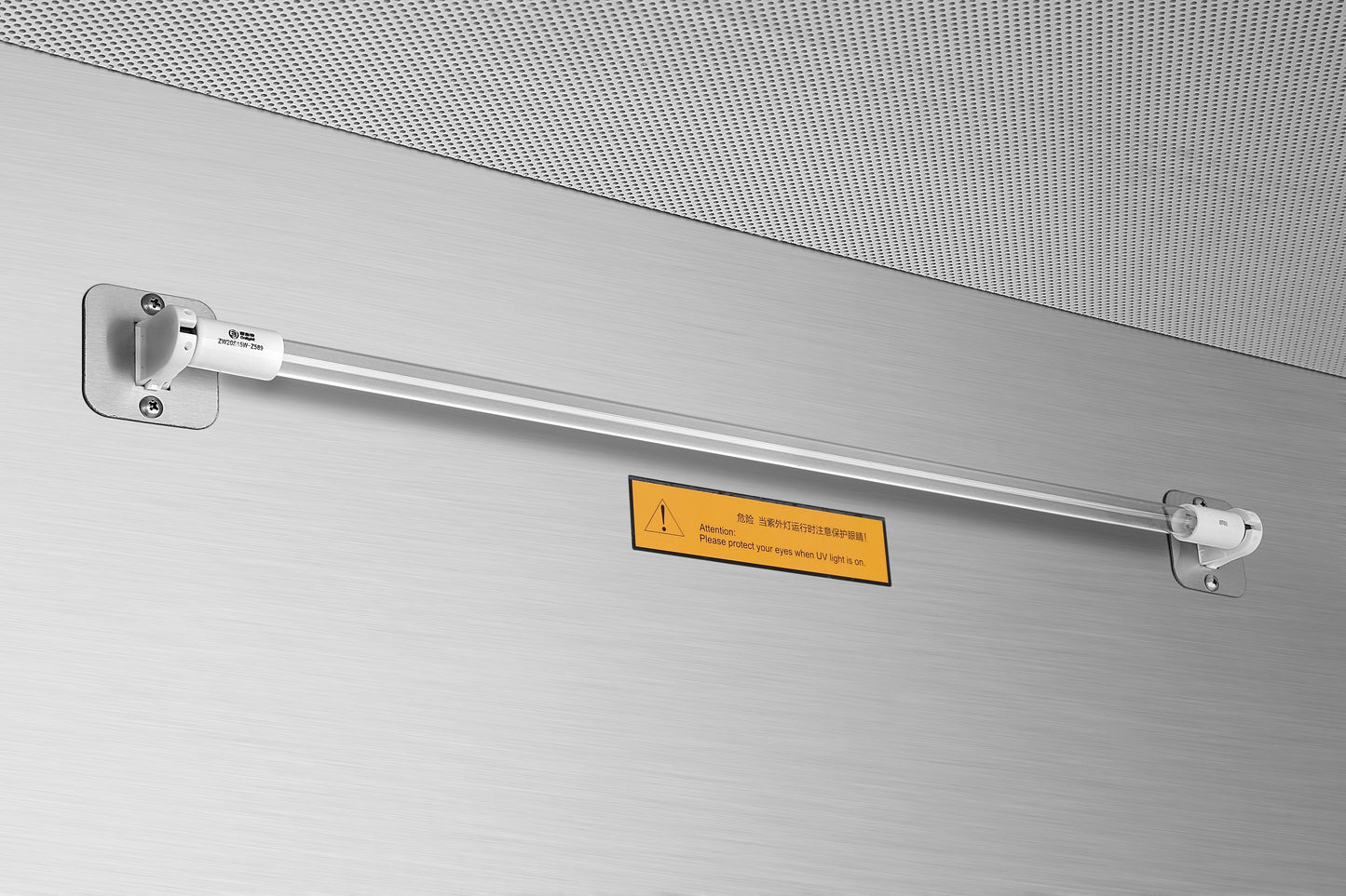 Biological Safety Cabinet