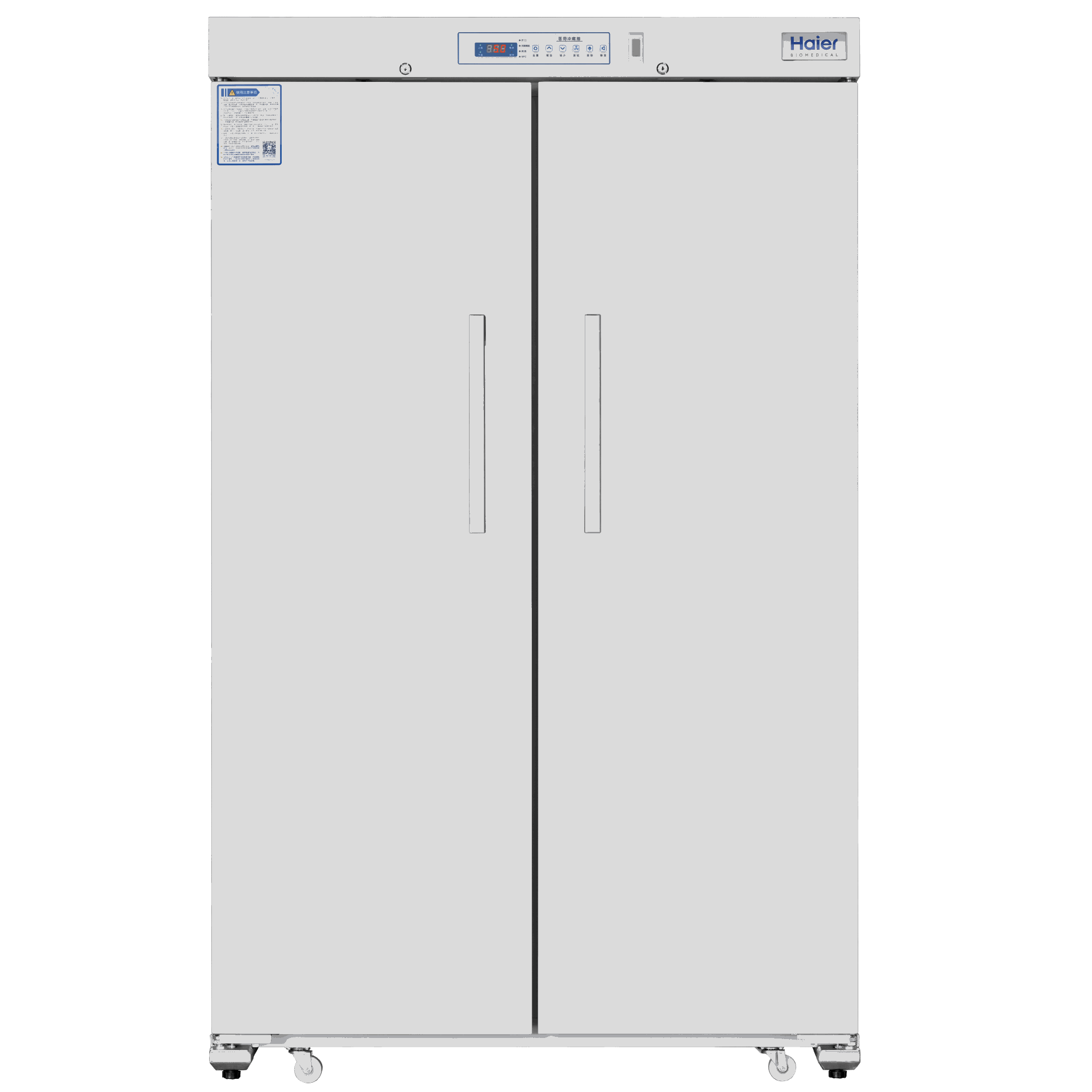 Haier Pharmacy Refrigerator 2-8℃