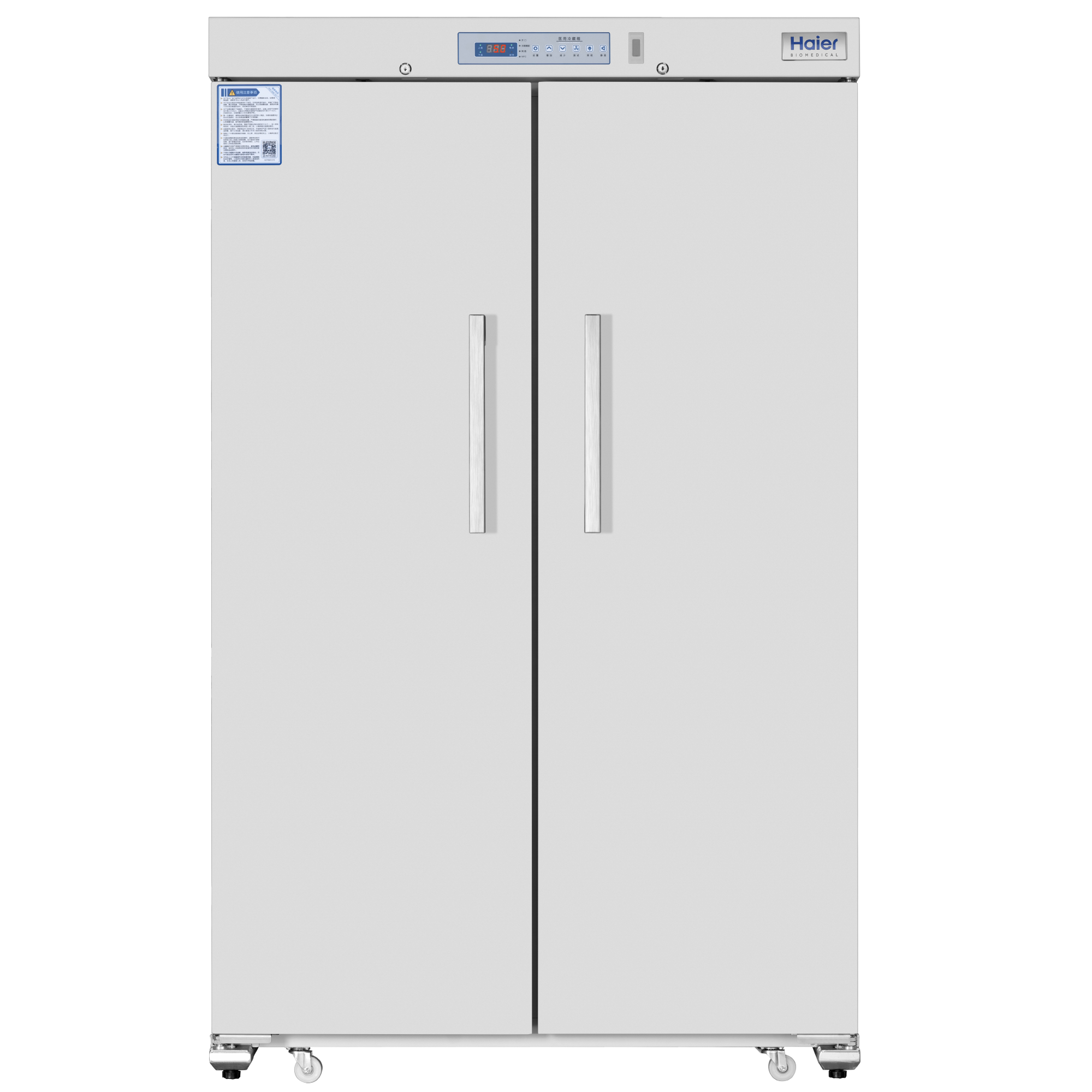 Pharmacy Refrigerator 2-8℃