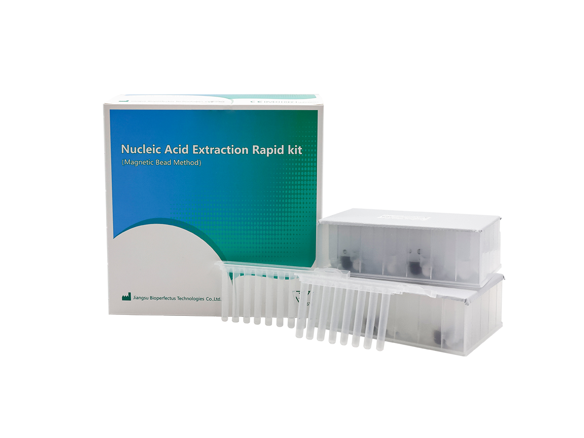 Nucleic Acid Extraction Rapid Kit （Magnetic Bead Method）