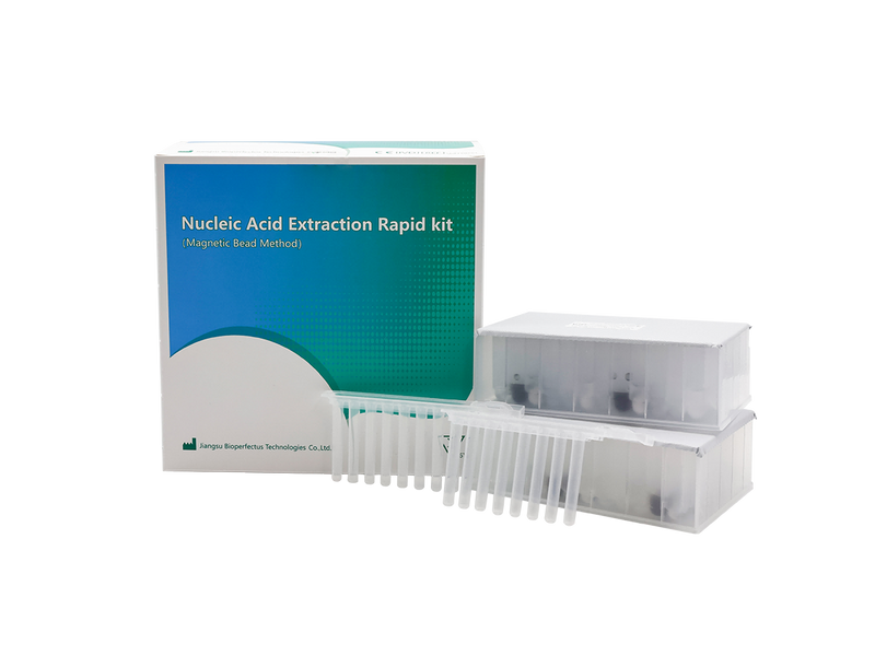Nucleic Acid Extraction Rapid Kit （Magnetic Bead Method）